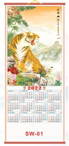 2021 Chinese Year of the Ox Calendar Wall Scroll With Peacock #SW-15 