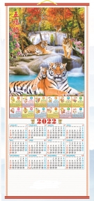 Wholesale Chinese Scroll Calendar 2022, Wall Scroll Calendar 2022