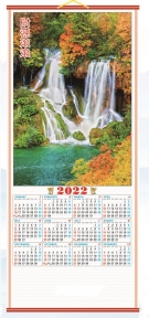 2022 Chinese Wall Scroll Calendar w/ Picture of Water Falls
