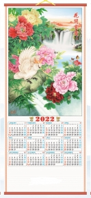 2022 Chinese Wall Scroll Calendar w/ Picture of Peony Flowers