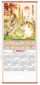 2022 Chinese Wall Scroll Calendar w/ Picture of Pair of Tigers