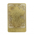 God of Wealth with Tiger Golden Talisman Card