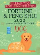 2022 Fortune & Feng Shui Dog