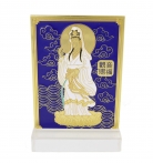 Kuan Yin Pouring Water of Life Plaque