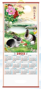 2023 Chinese Wall Scroll Calendar w/ Picture of Rabbits