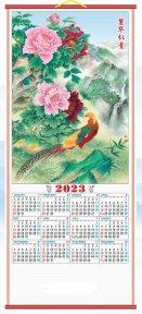 2023 Chinese Wall Scroll Calendar w/ Picture of Peony Flowers