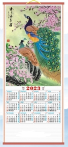 2023 Chinese Wall Scroll Calendar w/ Picture of Peacocks