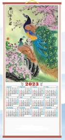 2023 Chinese Wall Scroll Calendar w/ Picture of Peacocks