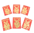 Chinese Lucky Money Red Envelopes for Lunar Year of Rabbit