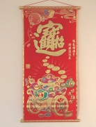 Red Scroll - Chai Yuan Jin Bao