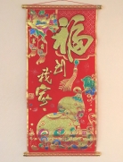 Red Scroll - Good Blessings