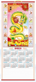2024 Chinese Wall Scroll Calendar w/ Picture of Golden Dragon