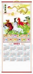 2024 Chinese Wall Scroll Calendar w/ Picture of Horse and Dragon