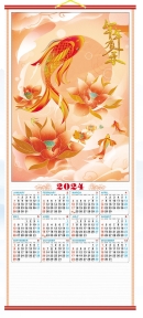 2024 Chinese Wall Scroll Calendar w/ Picture of 3-Godlen-Fish