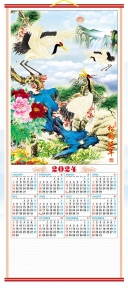 2024 Chinese Wall Scroll Calendar w/ Picture of Crane Birds
