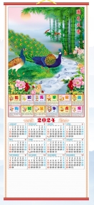 2024 Chinese Wall Scroll Calendar w/ Picture of Peacocks