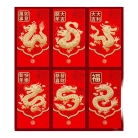 Big Chinese Lucky Money Red Envelopes for Lunar Year of Dragon