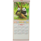 2026 Chinese Wall Scroll Calendar w/ Picture of Panda
