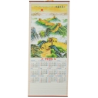 2026 Chinese Wall Scroll Calendar w/ Picture of Great Wall