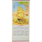 2026 Chinese Wall Scroll Calendar w/ Picture of Sailing Boat