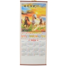 2026 Chinese Wall Scroll Calendar w/ Picture of Horses