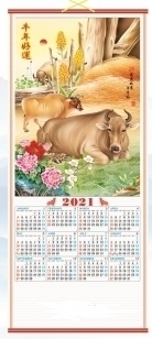 Wholesale Chinese Scroll Calendar 2021 Wall Scroll Calendar 2021 chinese scroll calendar 2021