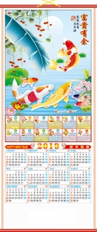 Wholesale Chinese Scroll Calendar 2019, Wall Scroll Calendar 2019