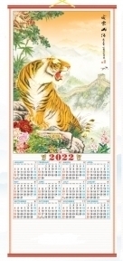 Wholesale Chinese Scroll Calendar 2022, Wall Scroll Calendar 2022