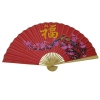 Paper Wall Fan with Chinese Talisman Fu