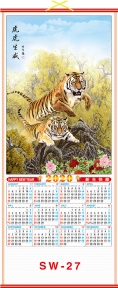 (Pre-Order) 2020 Chinese Wall Scroll Calendars w/ Picture of Tiger