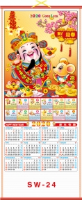 (Pre-Order) 2020 Chinese Wall Scroll Calendars w/ Picture of Wealthy God