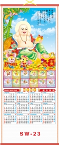 (Pre-Order) 2020 Chinese Wall Scroll Calendars w/ Picture of Money Buddha