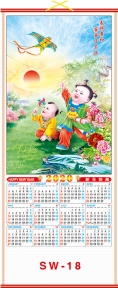 (Pre-Order) 2020 Chinese Wall Scroll Calendars w/ Picture of Lucky Kids