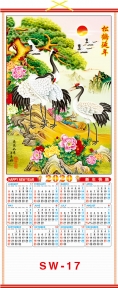 (Pre-Order) 2020 Chinese Wall Scroll Calendars w/ Picture of Crane Birds