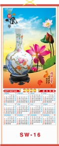 (Pre-Order) 2020 Chinese Wall Scroll Calendars w/ Picture of Vase