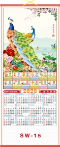 (Pre-Order) 2020 Chinese Wall Scroll Calendars w/ Picture of Peacocks