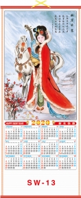 (Pre-Order) 2020 Chinese Wall Scroll Calendars w/ Picture of Chinese Lady