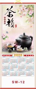 (Pre-Order) 2020 Chinese Wall Scroll Calendars w/ Picture of Kong Fu Tea
