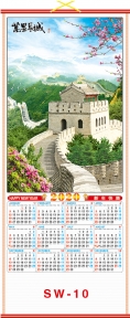 (Pre-Order) 2020 Chinese Wall Scroll Calendars w/ Picture of Great Wall
