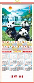 (Pre-Order) 2020 Chinese Wall Scroll Calendars w/ Picture of Panda