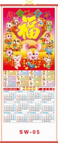 (Pre-Order) 2020 Chinese Wall Scroll Calendars w/ Picture of Rat and Good Blessing