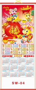 (Pre-Order) 2020 Chinese Wall Scroll Calendars w/ Picture of Rat and Money Pot
