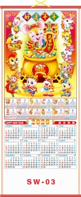 (Pre-Order) 2020 Chinese Wall Scroll Calendars w/ Picture of Rat and Money Pot