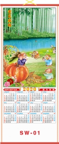 (Pre-Order) 2020 Chinese Wall Scroll Calendars w/ Picture of Rats